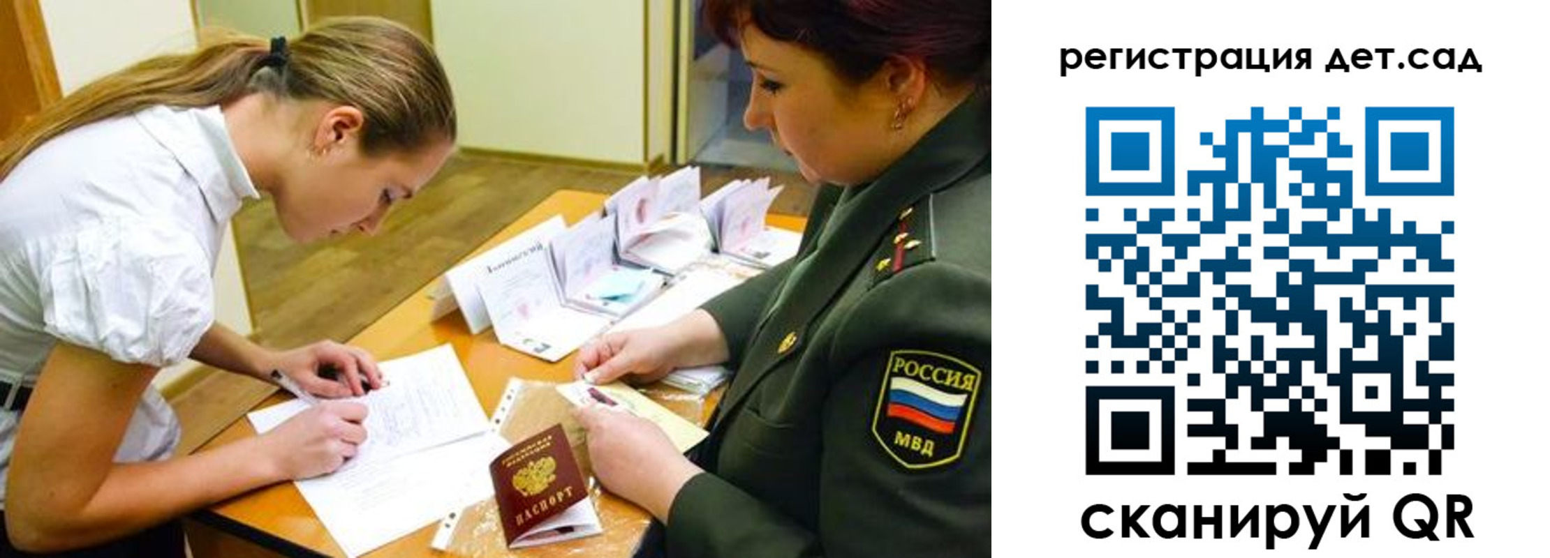 временная регистрация поиск в Ишимбае